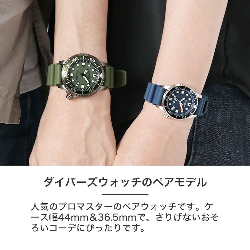 スポーツ好き ペアウォッチ】シチズン 腕時計 CITIZEN 時計
