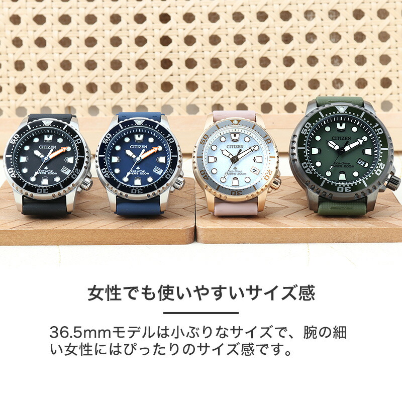 スポーツ好き ペアウォッチ】シチズン 腕時計 CITIZEN 時計