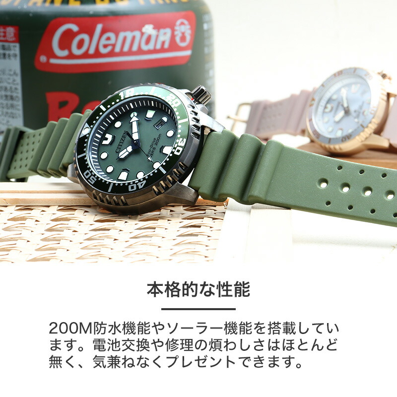 シチズン CITIZEN SPORTE DIVER 防水 スポーツ好き ペアウォッチ】シチズン 腕時計 CITIZEN 時計