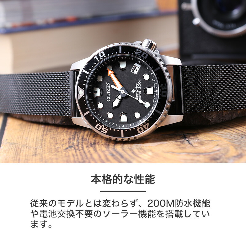 当店限定ベルトセット シチズン 腕時計 CITIZEN 時計 プロマスター
