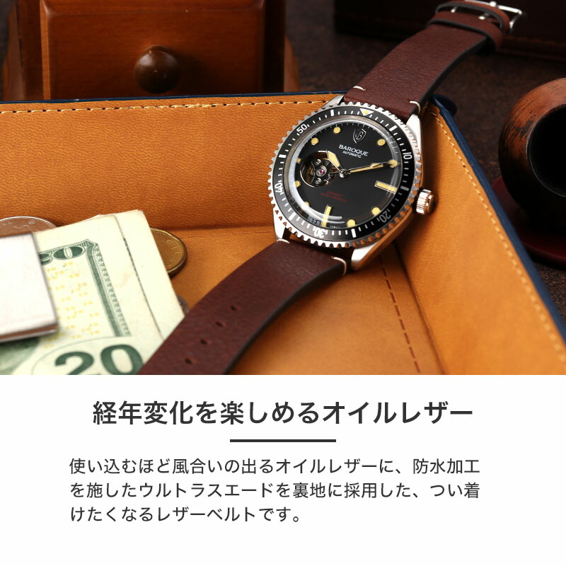 バロック 腕時計 BAROQUE 時計 日本製 機械式 自動巻き 黒文字盤 国産 