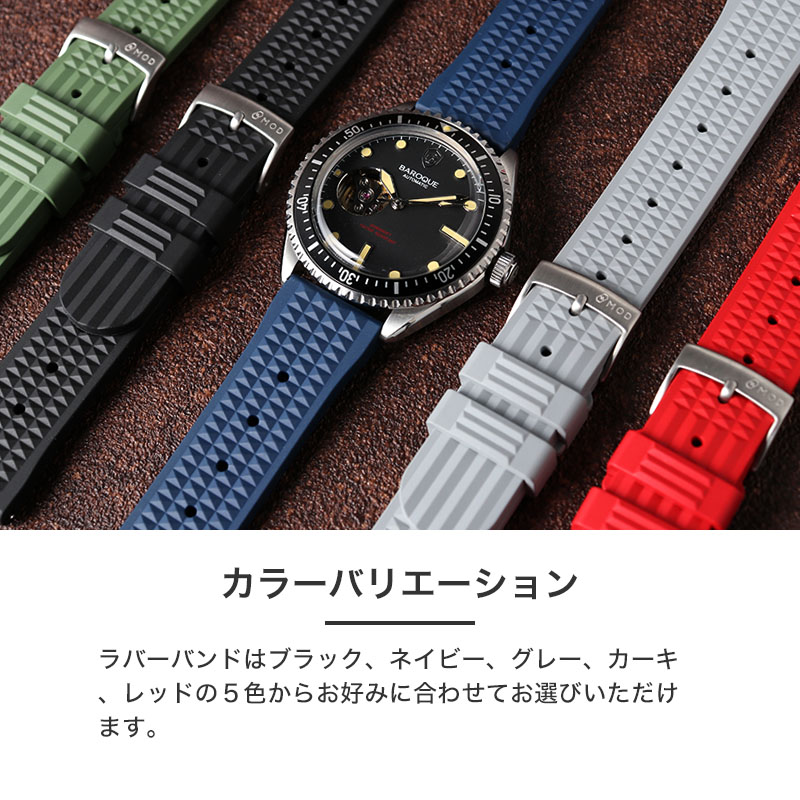 バロック 腕時計 BAROQUE 時計 日本製 機械式 自動巻き 黒文字盤 国産