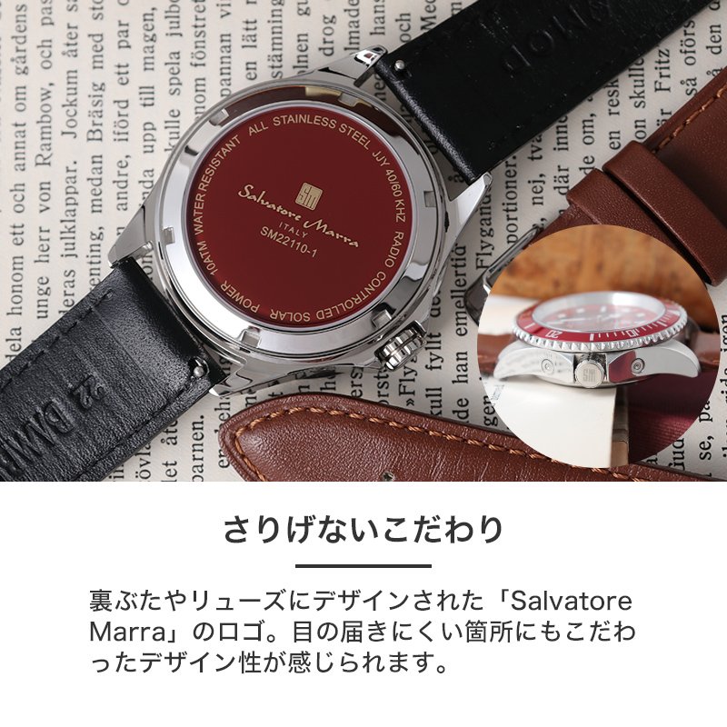 サルバトーレマーラ 腕時計 電波ソーラー 時計 ベルト サルバトーレ 