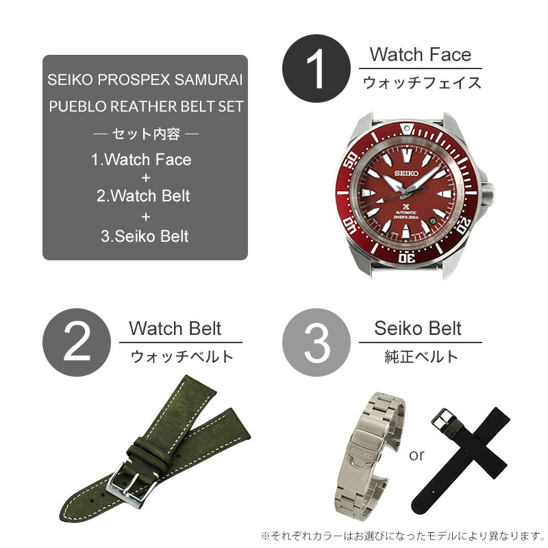 【本革レザーのサムライ】セイコー ニンジャ 腕時計 SEIKO 時計 忍者 プロスペックス 男性 メンズ ダイバー 機械式 自動巻き 手巻き メカニカル 日付 プレゼントの画像