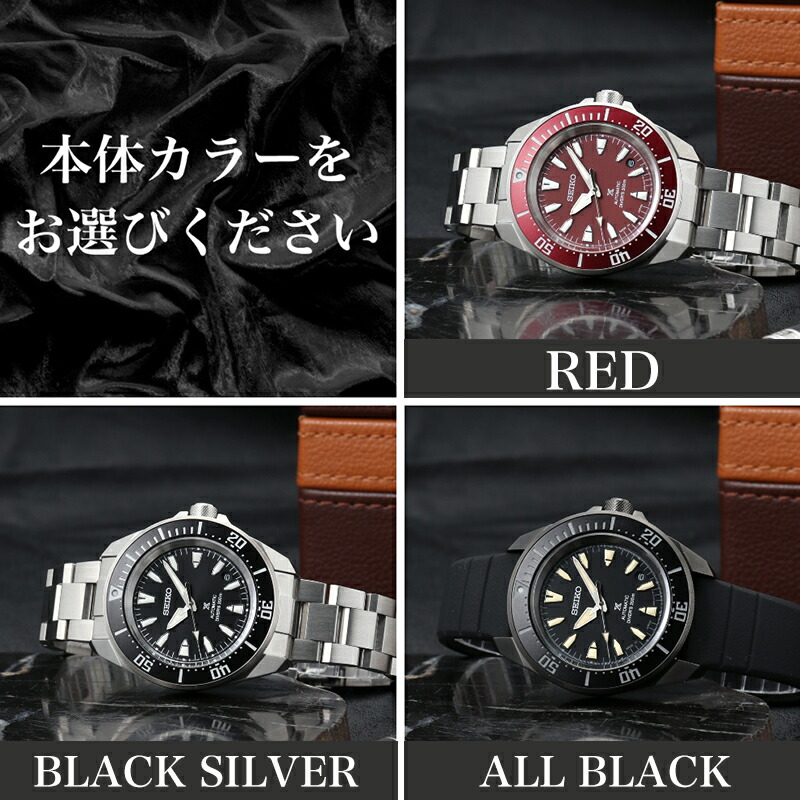 【最終値下げ】SEIKO 自動巻き時計　サムライ 本革レザーのサムライ】セイコー ニンジャ 腕時計 SEIKO 時計 忍者