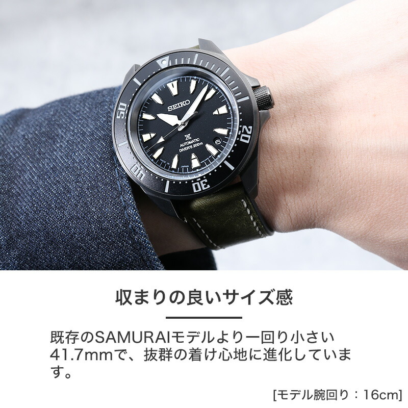 【最終値下げ】SEIKO 自動巻き時計　サムライ 本革レザーのサムライ】セイコー ニンジャ 腕時計 SEIKO 時計 忍者