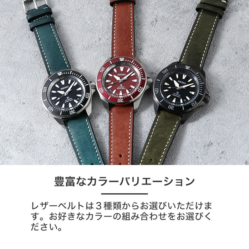 【最終値下げ】SEIKO 自動巻き時計　サムライ PROSPEX セイコー プロスペックス サムライ SBDY131 メンズ 腕時計