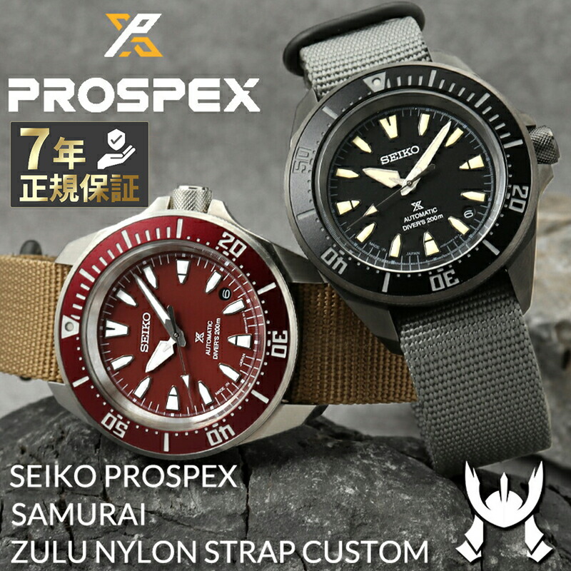 ZULUナイロンベルトのサムライ】セイコー ニンジャ 腕時計 SEIKO 時計
