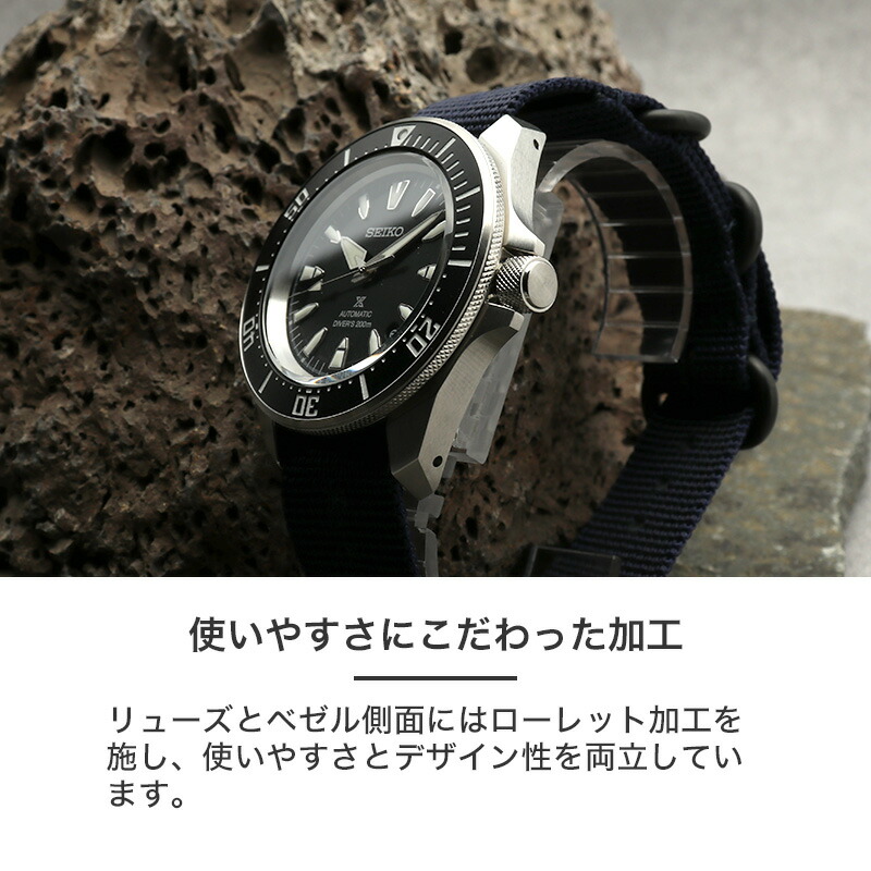 SEIKO 自動巻きダイバーズウォッチ 200mサムライ ZULUナイロンベルトのサムライ】セイコー ニンジャ 腕時計 SEIKO 時計