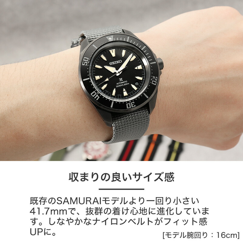 ZULUナイロンベルトのサムライ】セイコー ニンジャ 腕時計 SEIKO 時計