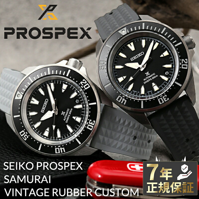 FKMラバーベルトのサムライ】セイコー ニンジャ 腕時計 SEIKO 時計