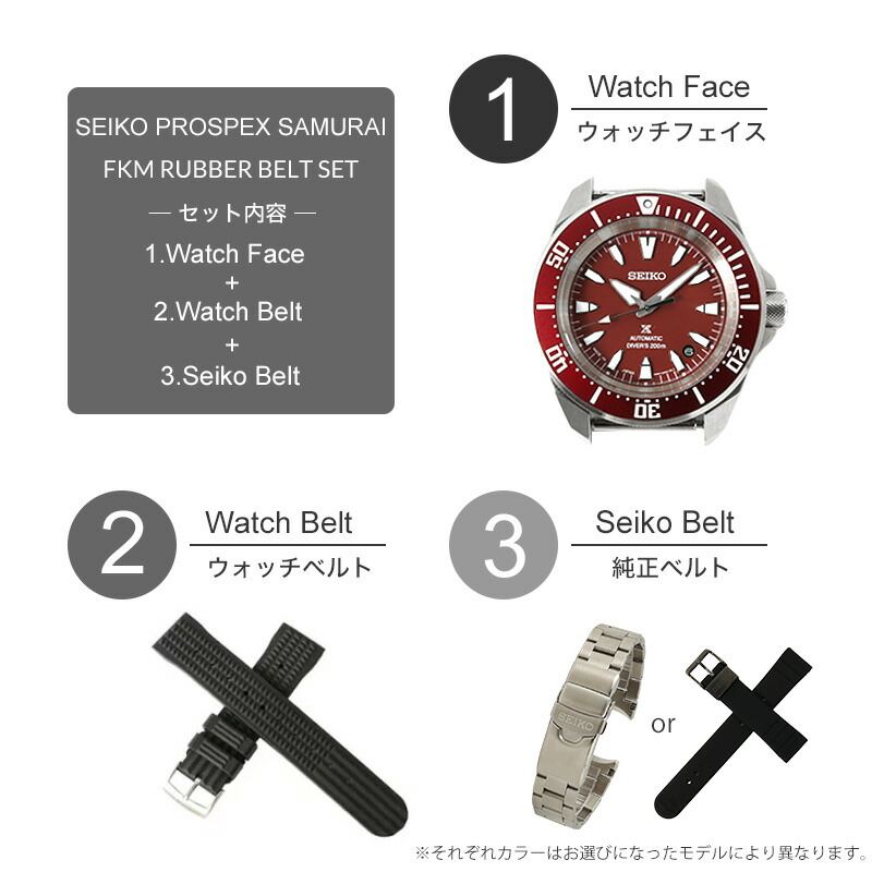 【FKMラバーベルトのサムライ】セイコー ニンジャ 腕時計 SEIKO 時計 プロスペックス メンズ ダイバー 機械式 自動巻き 手巻き メカニカル 日付 プレゼントの画像