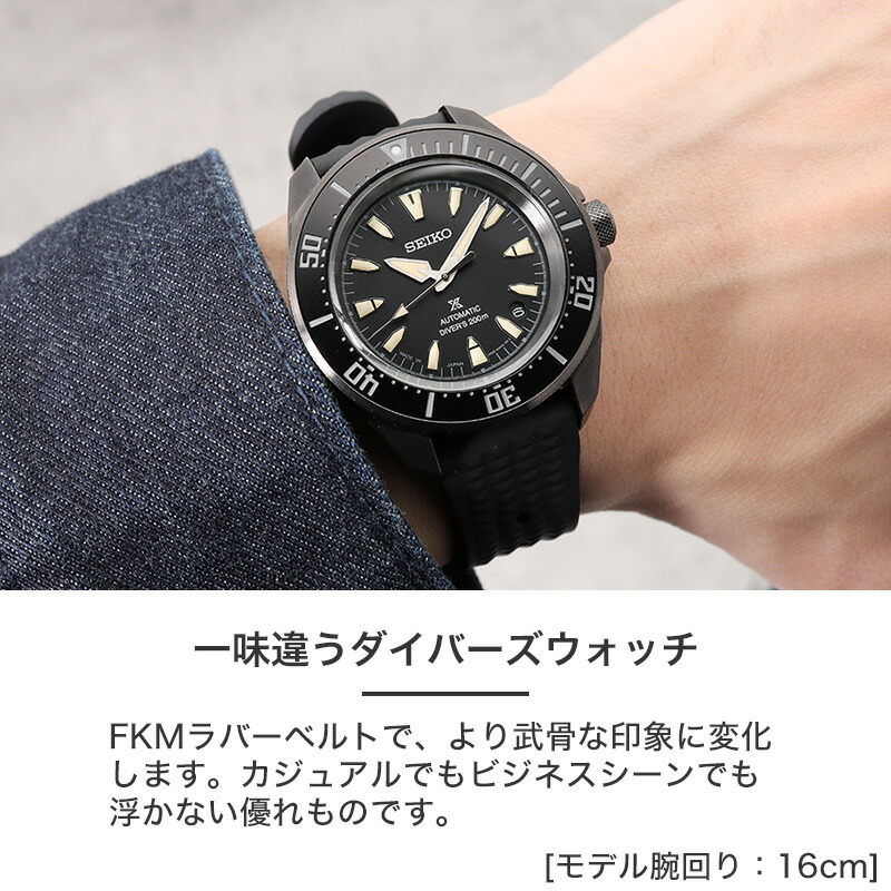 【FKMラバーベルトのサムライ】セイコー ニンジャ 腕時計 SEIKO 時計 プロスペックス メンズ ダイバー 機械式 自動巻き 手巻き メカニカル 日付 プレゼントの画像