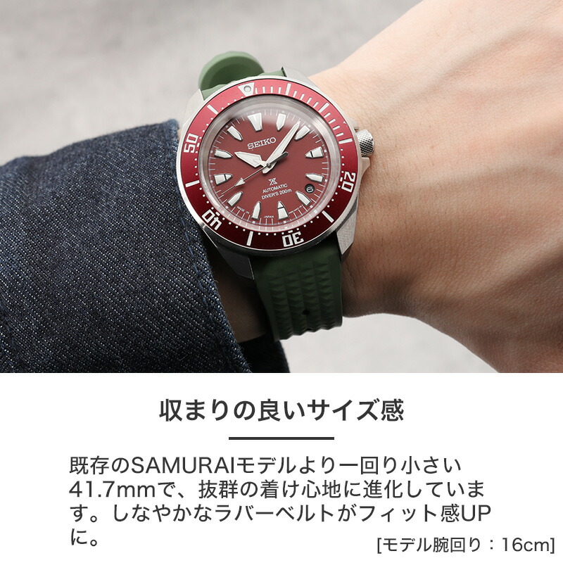 【FKMラバーベルトのサムライ】セイコー ニンジャ 腕時計 SEIKO 時計 プロスペックス メンズ ダイバー 機械式 自動巻き 手巻き メカニカル 日付 プレゼントの画像