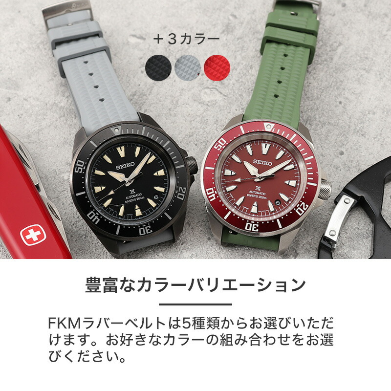 【FKMラバーベルトのサムライ】セイコー ニンジャ 腕時計 SEIKO 時計 プロスペックス メンズ ダイバー 機械式 自動巻き 手巻き メカニカル 日付 プレゼントの画像