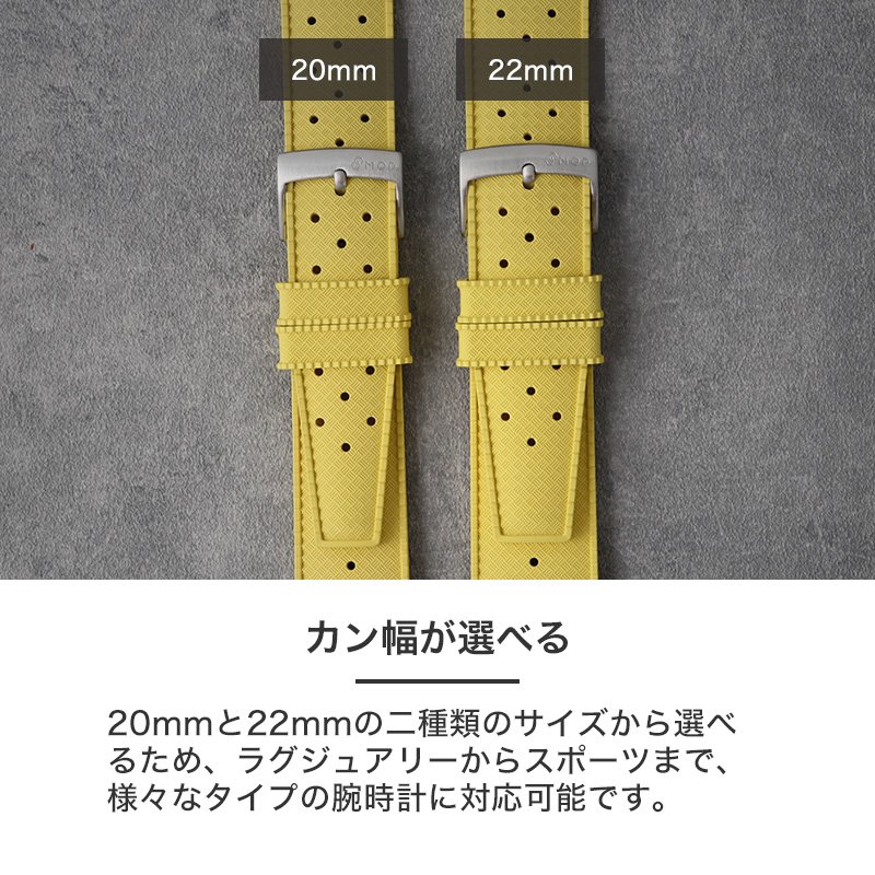 MOD FKM RUBBER VOYAGER ラバー ストラップ ボイジャー 時計 ラバー
