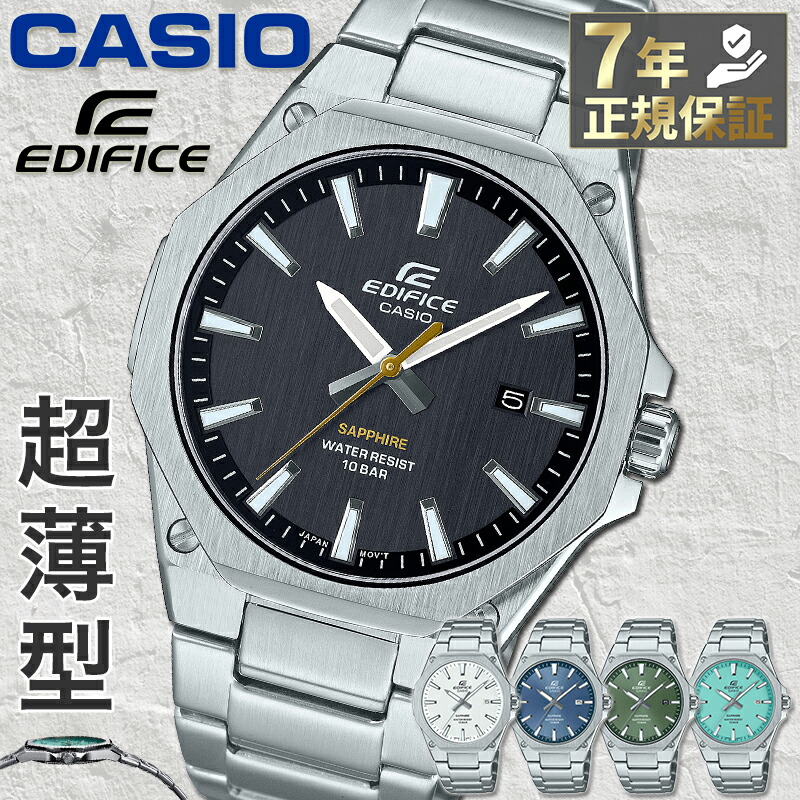 Ķ 110g  ǥե ӻ CASIO  EDIFICE ץ 䤹 ֥å ۥ磻 ֥롼 ꡼   EFR-S108 ᥿Х