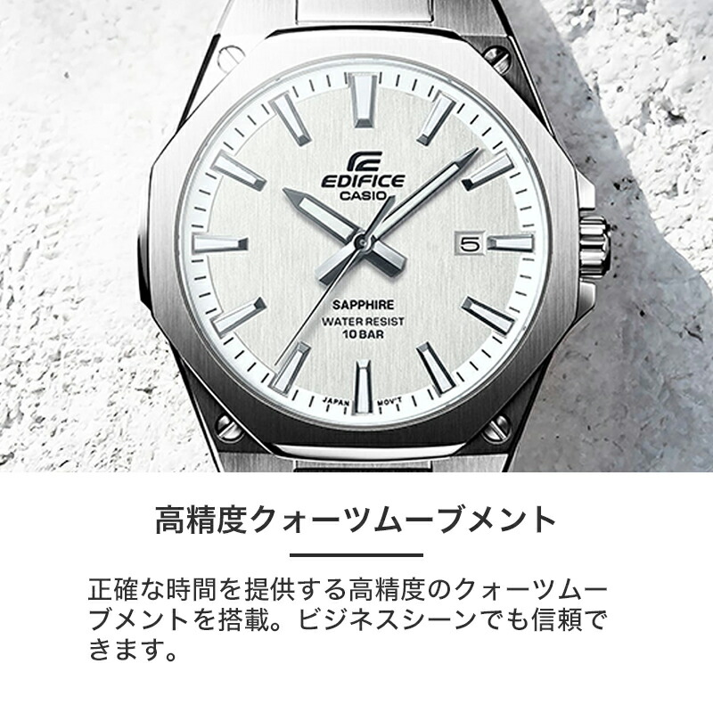 超薄型 110g カシオ エディフィス 腕時計 CASIO 時計 EDIFICE シンプル