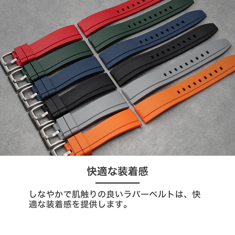 MOD FKM RUBBER OFFSHORE ラバー ストラップ オフショア 時計 ラバーベルト 20 mm 22 mm ベルト 幅 腕時計 防水 時計 腕時計ベルト 替え メンズ 人気 プレゼントの画像