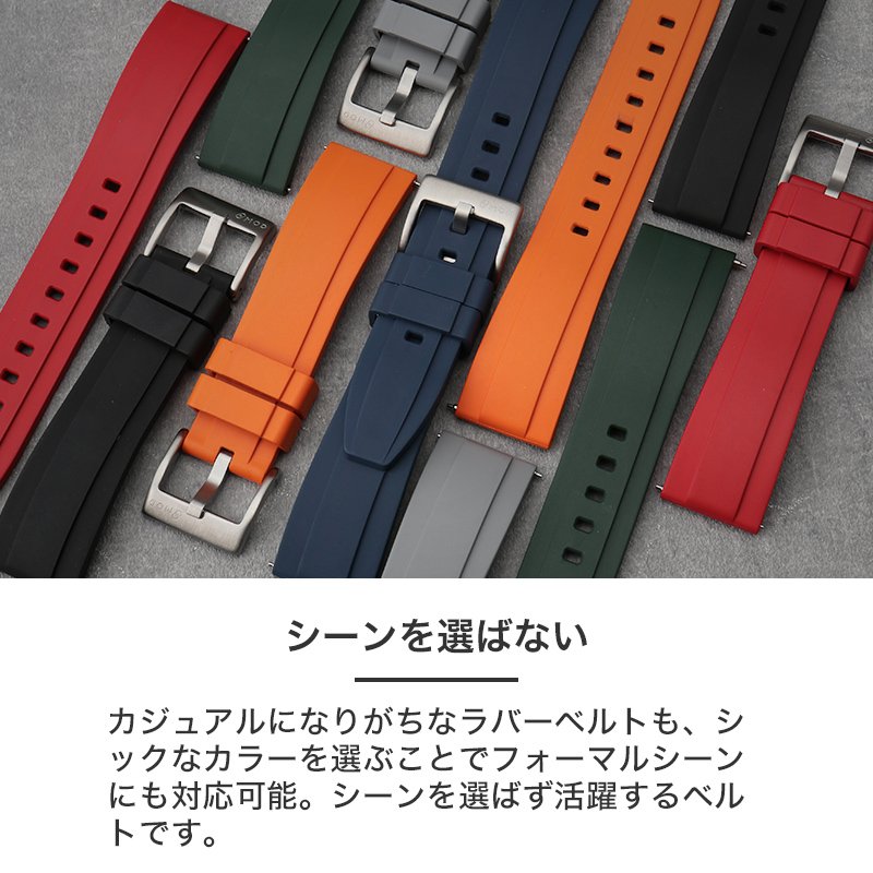 MOD FKM RUBBER OFFSHORE ラバー ストラップ オフショア 時計 ラバーベルト 20 mm 22 mm ベルト 幅 腕時計 防水 時計 腕時計ベルト 替え メンズ 人気 プレゼントの画像