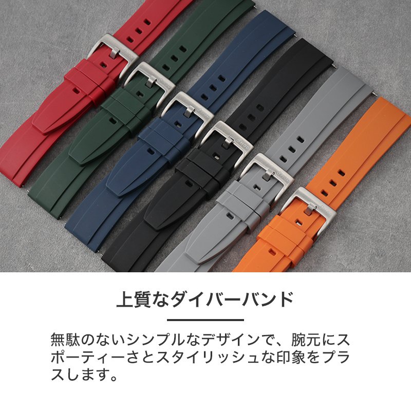MOD FKM RUBBER OFFSHORE ラバー ストラップ オフショア 時計 ラバーベルト 20 mm 22 mm ベルト 幅 腕時計 防水 時計 腕時計ベルト 替え メンズ 人気 プレゼントの画像