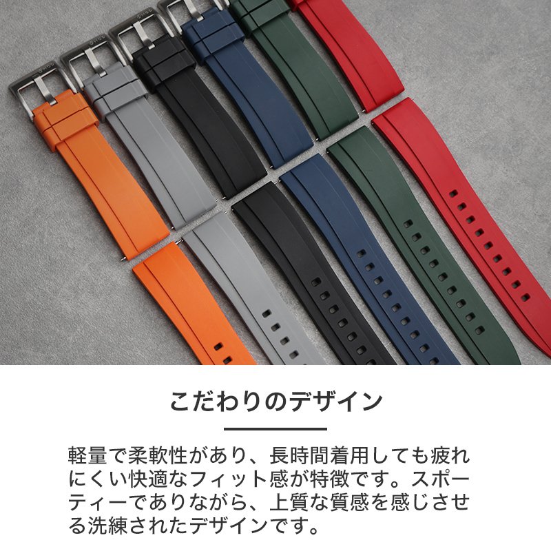MOD FKM RUBBER OFFSHORE ラバー ストラップ オフショア 時計 ラバーベルト 20 mm 22 mm ベルト 幅 腕時計 防水 時計 腕時計ベルト 替え メンズ 人気 プレゼントの画像