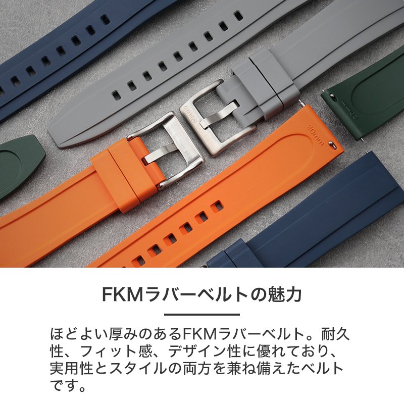 MOD FKM RUBBER OFFSHORE ラバー ストラップ オフショア 時計 ラバーベルト 20 mm 22 mm ベルト 幅 腕時計 防水 時計 腕時計ベルト 替え メンズ 人気 プレゼントの画像