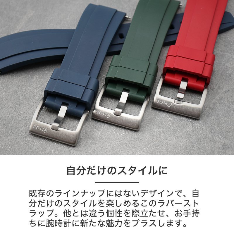 MOD FKM RUBBER OFFSHORE ラバー ストラップ オフショア 時計 ラバーベルト 20 mm 22 mm ベルト 幅 腕時計 防水 時計 腕時計ベルト 替え メンズ 人気 プレゼントの画像