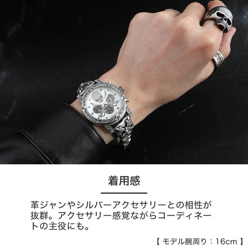 個性派 スカルウォッチ】ヴォルテージ VOLTAGE 腕時計 メンズ 男性 