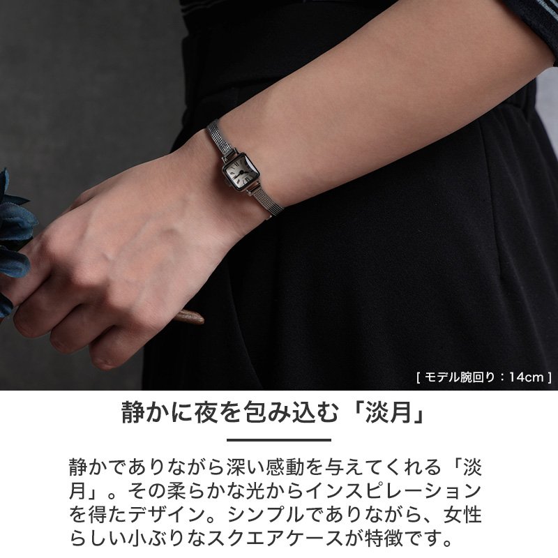 MATOW 腕時計 レディース マトウ レザー メッシュ ベルト 時計 女性