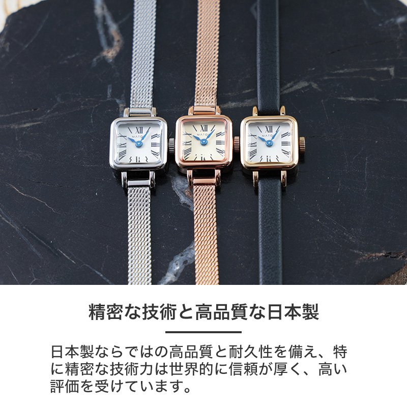 MATOW 腕時計 レディース マトウ レザー メッシュ ベルト 時計 女性