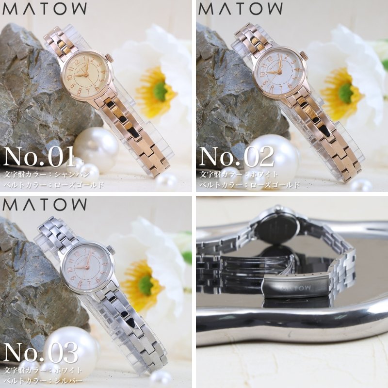 MATOW 腕時計 レディース 時計 マトウ 女性 プレゼント シンプル