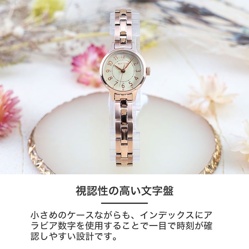 MATOW 腕時計 レディース 時計 マトウ 女性 プレゼント シンプル