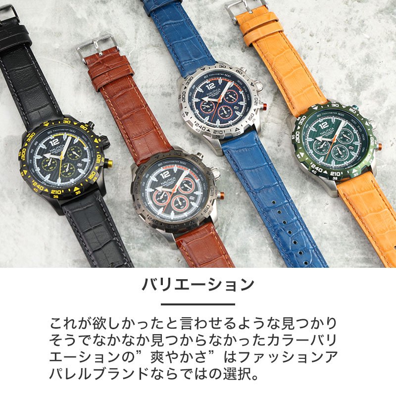 TIMEXグループのマリン】マリンカジュアル クロノグラフ 腕時計 