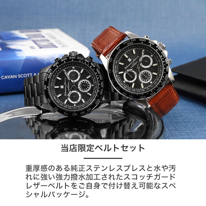 2万円台のメンズ電波ソーラー腕時計】サルバトーレマーラ 腕時計 時計