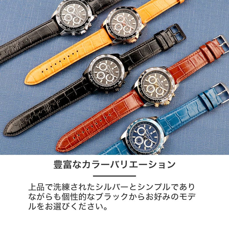 2万円台のメンズ電波ソーラー腕時計】サルバトーレマーラ 腕時計 時計