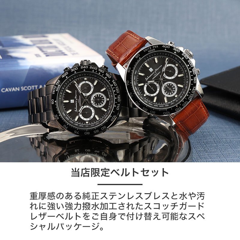 2万円台のメンズ電波ソーラー腕時計】サルバトーレマーラ 腕時計 時計