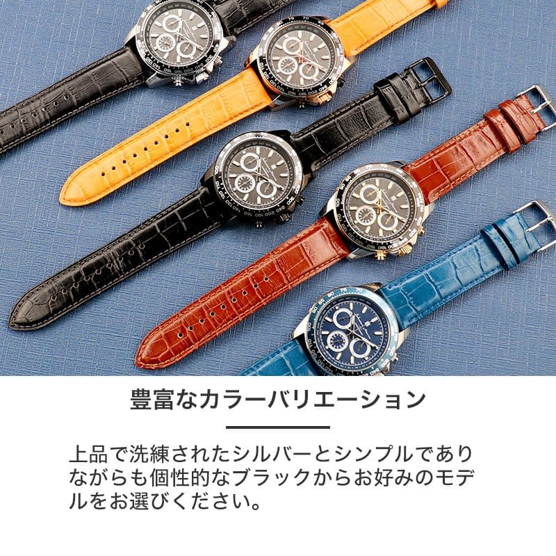 2万円台のメンズ電波ソーラー腕時計】サルバトーレマーラ 腕時計 時計