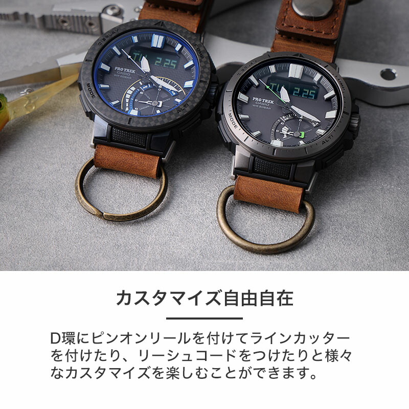 カラビナ ウォッチ カシオ プロトレック CASIO PROTREK 電波ソーラー