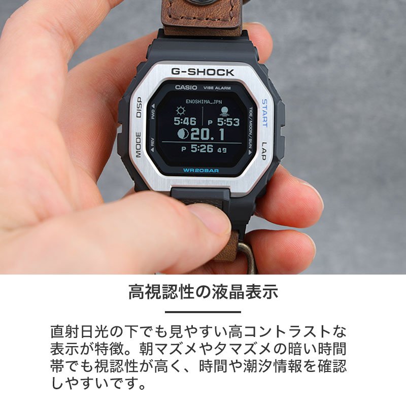 日常使いに】 カシオ G-SHOCK 電波ソーラー メンズ 腕時計 20気圧