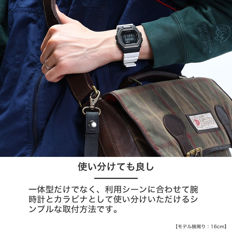 【日常使いに】 カシオ G-SHOCK 電波ソーラー メンズ 腕時計 20気圧 カラビナ ウォッチ ジーショック 時計 レザー 吊り下げ キーリング キャンプ 釣り おすすめの画像