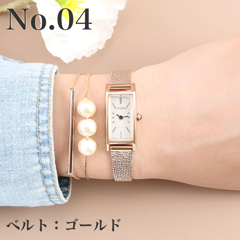 限定アクセサリーセット】 シチズン レディース ソーラー 腕時計