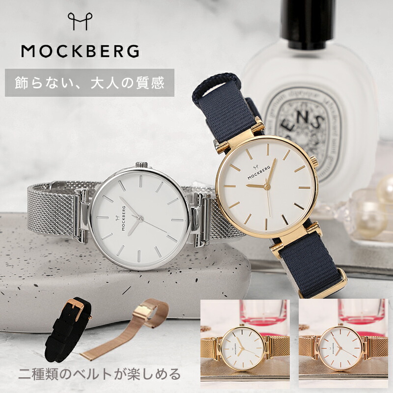 レディース 腕時計 スタイリッシュ メッシュ メッシュベルト モック