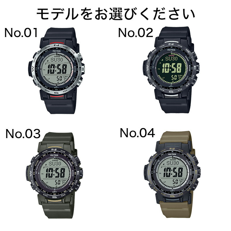 カラビナ ウォッチ】カシオ 腕時計 プロトレック CASIO PROTREK PRW-35