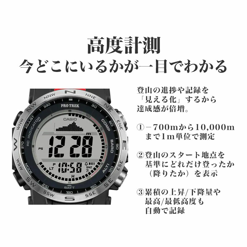 高機能 カシオ メンズ腕時計プロトレックPRO TREK 高度・気圧・温度計測 CASIO プロトレック 方位 高度 気圧 温度計メモリー機能取り扱い説明書