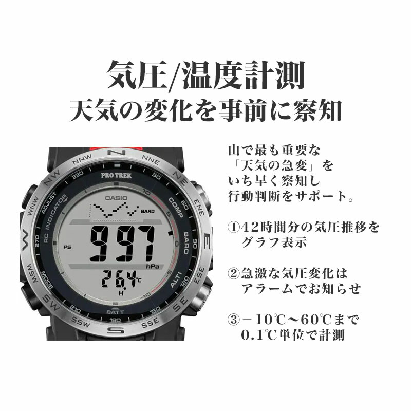 【カラビナ ウォッチ】カシオ 腕時計 プロトレック CASIO PROTREK PRW-35 登山 電波ソーラー 腕時計 ウォッチ 気圧計 温度計 天気予測 方位計 時計 メンズの画像