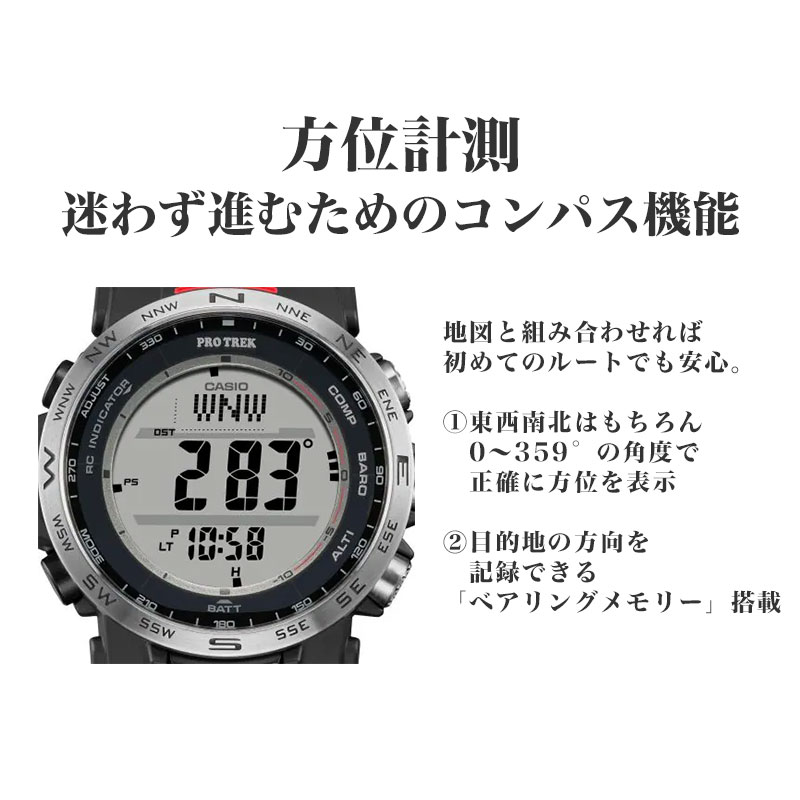 【カラビナ ウォッチ】カシオ 腕時計 プロトレック CASIO PROTREK PRW-35 登山 電波ソーラー 腕時計 ウォッチ 気圧計 温度計 天気予測 方位計 時計 メンズの画像