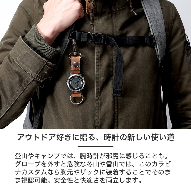 【カラビナ ウォッチ】カシオ 腕時計 プロトレック CASIO PROTREK PRW-35 登山 電波ソーラー 腕時計 ウォッチ 気圧計 温度計 天気予測 方位計 時計 メンズの画像