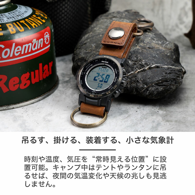 【カラビナ ウォッチ】カシオ 腕時計 プロトレック CASIO PROTREK PRW-35 登山 電波ソーラー 腕時計 ウォッチ 気圧計 温度計 天気予測 方位計 時計 メンズの画像