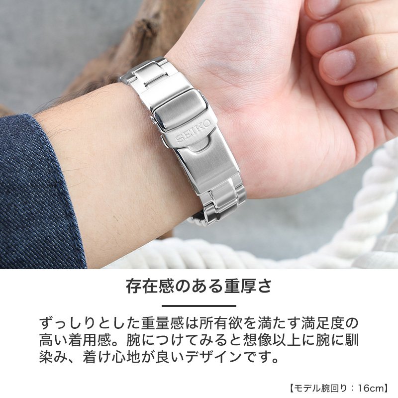 【2種のベルトが楽しめる】メンズ 腕時計 セイコー プロスペックス SEIKO 時計  機械式 自動巻き 男性 ダイバー 200m 潜水用 メタル ベルト ラバー プレゼントの画像